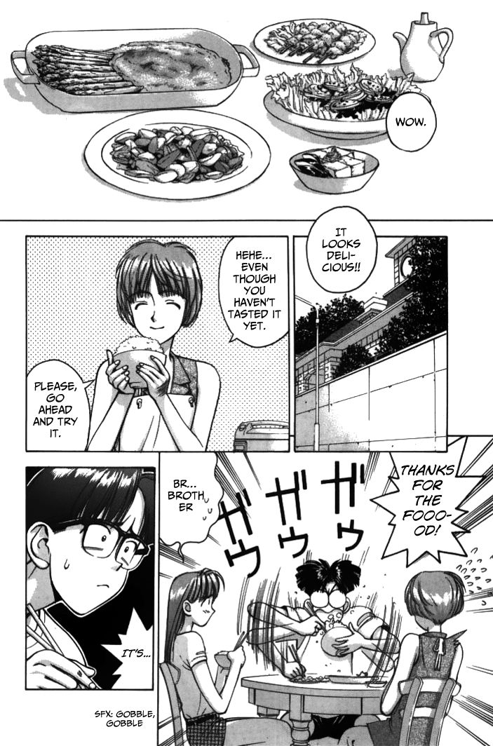 Boku no Marie Chapter 31 page 2 - Chapter 31 : Morio and Marie