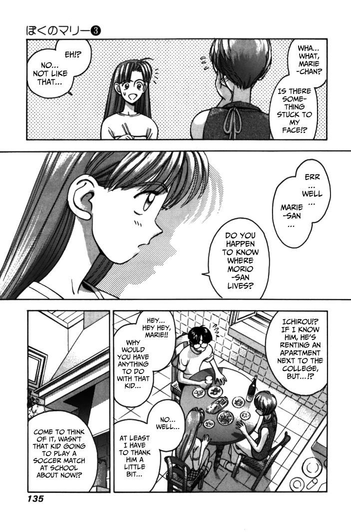 Boku no Marie Chapter 31 page 5 - Chapter 31 : Morio and Marie