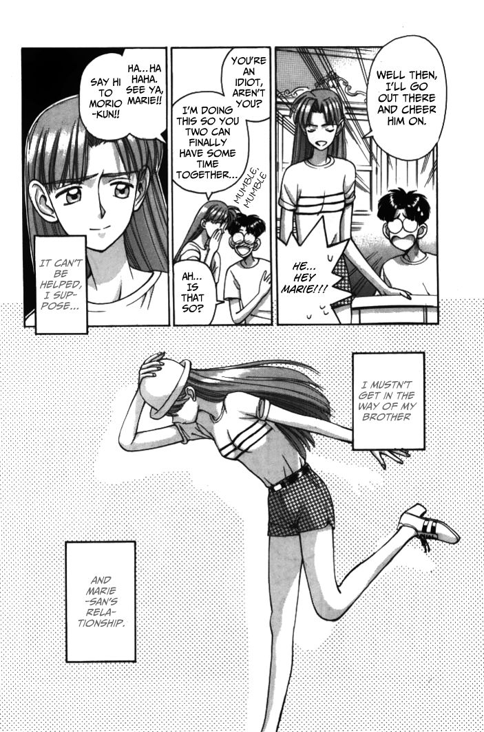 Boku no Marie Chapter 31 page 6 - Chapter 31 : Morio and Marie