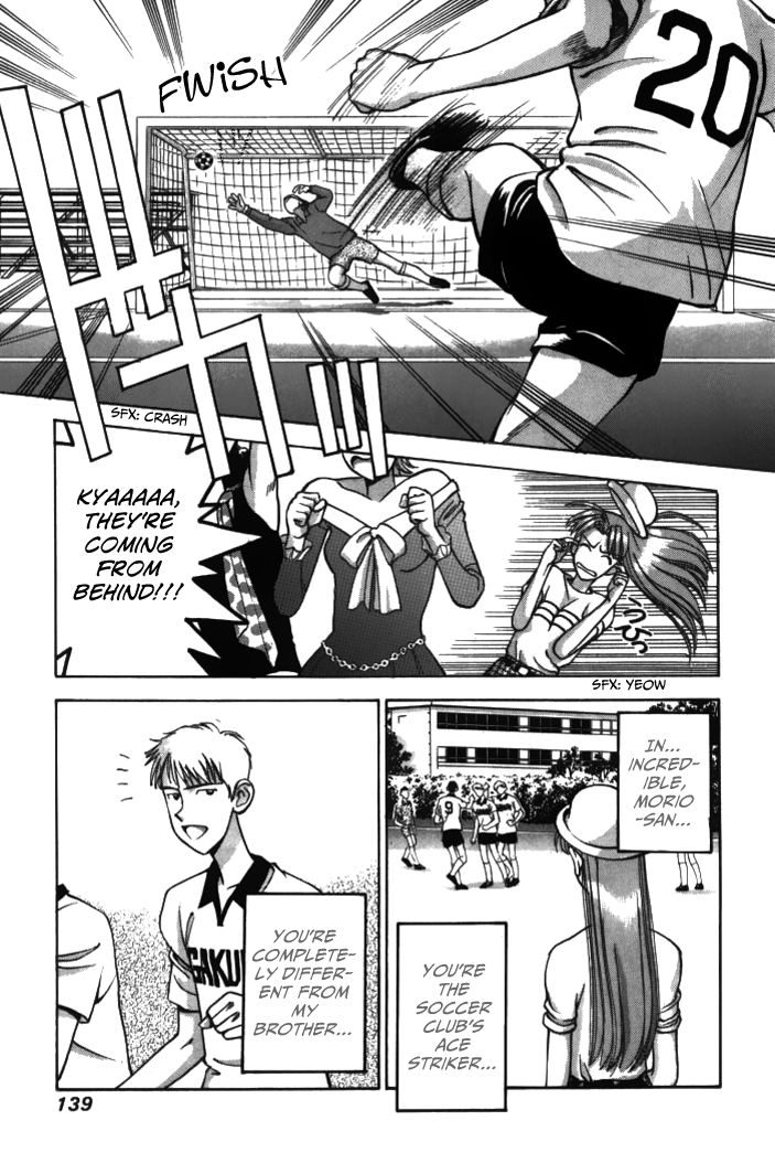 Boku no Marie Chapter 31 page 9 - Chapter 31 : Morio and Marie