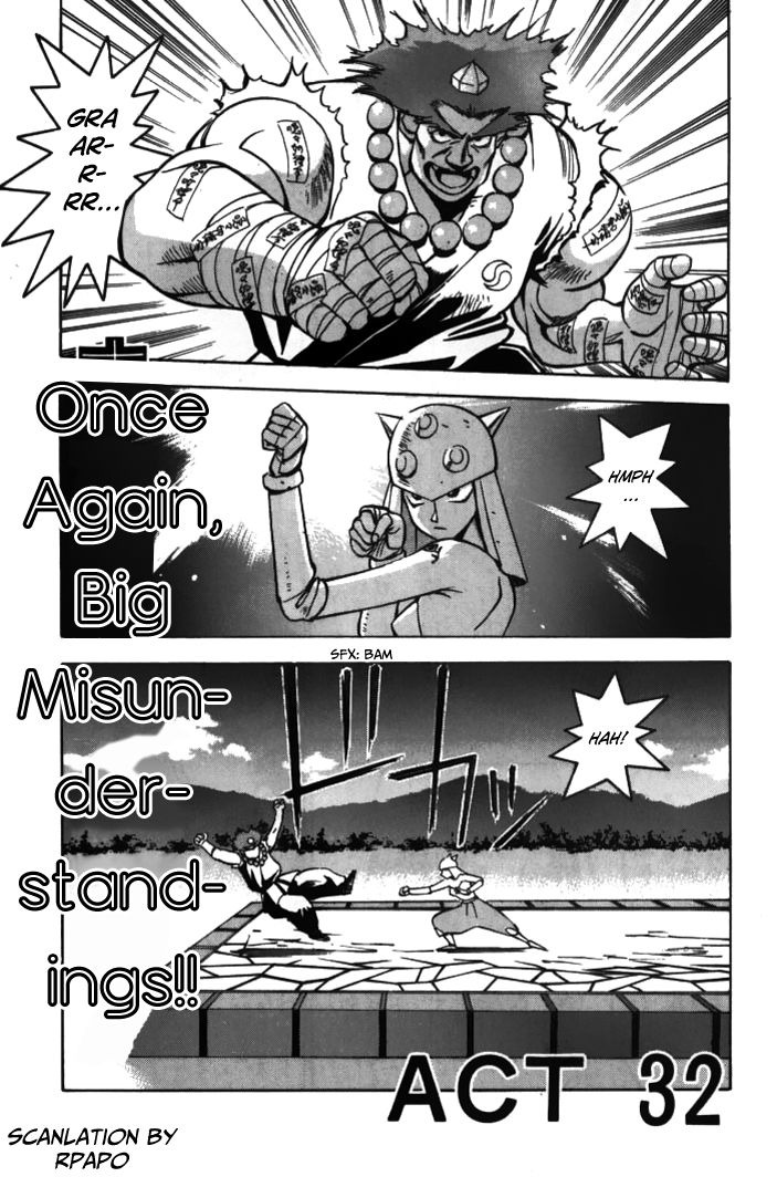 Boku no Marie Chapter 32 page 1 - Chapter 32 : Once Again, Big Misunderstandings!!