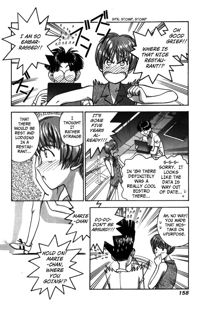 Boku no Marie Chapter 32 page 10 - Chapter 32 : Once Again, Big Misunderstandings!!