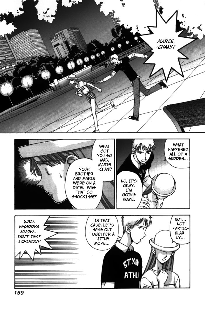 Boku no Marie Chapter 32 page 11 - Chapter 32 : Once Again, Big Misunderstandings!!