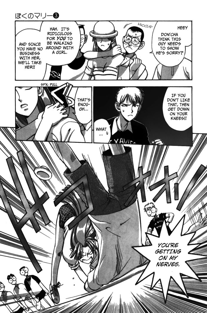 Boku no Marie Chapter 32 page 13 - Chapter 32 : Once Again, Big Misunderstandings!!
