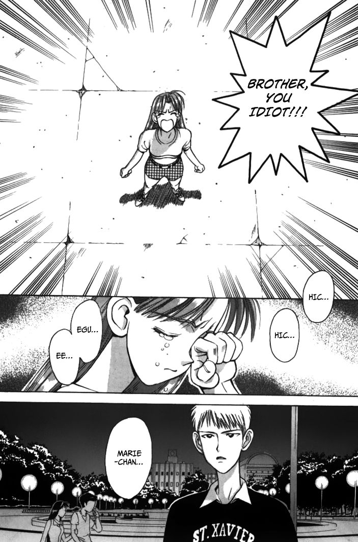 Boku no Marie Chapter 32 page 16 - Chapter 32 : Once Again, Big Misunderstandings!!