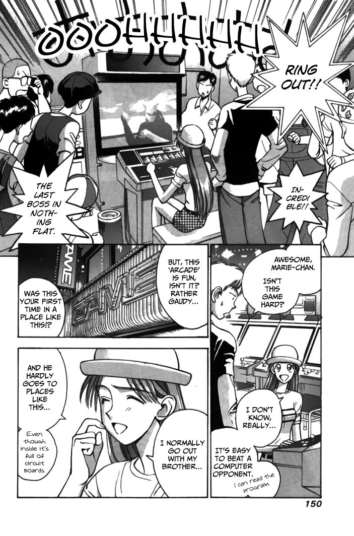Boku no Marie Chapter 32 page 2 - Chapter 32 : Once Again, Big Misunderstandings!!