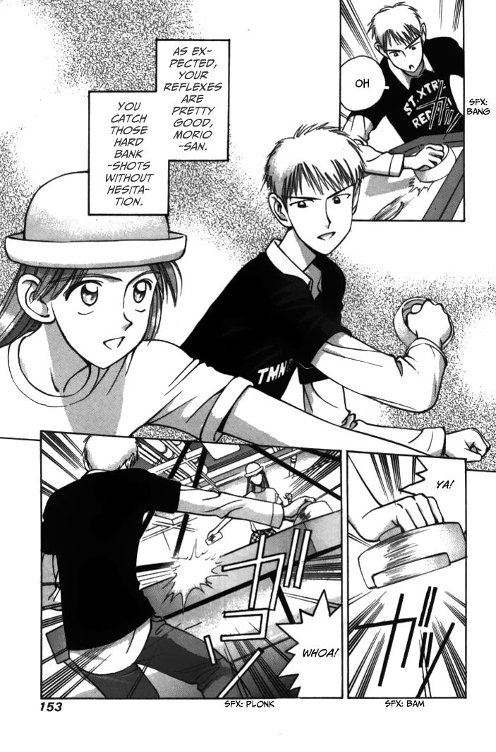 Boku no Marie Chapter 32 page 5 - Chapter 32 : Once Again, Big Misunderstandings!!