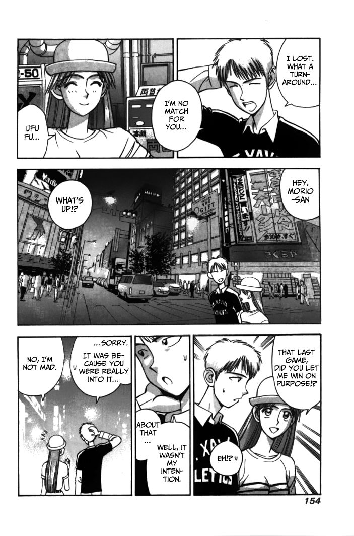 Boku no Marie Chapter 32 page 6 - Chapter 32 : Once Again, Big Misunderstandings!!