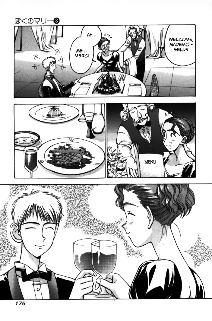 Boku no Marie Chapter 33 page 10 - Chapter 33 : Marie Transformed!?