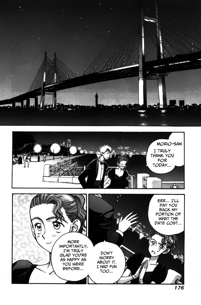 Boku no Marie Chapter 33 page 11 - Chapter 33 : Marie Transformed!?