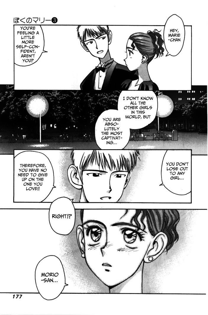 Boku no Marie Chapter 33 page 12 - Chapter 33 : Marie Transformed!?