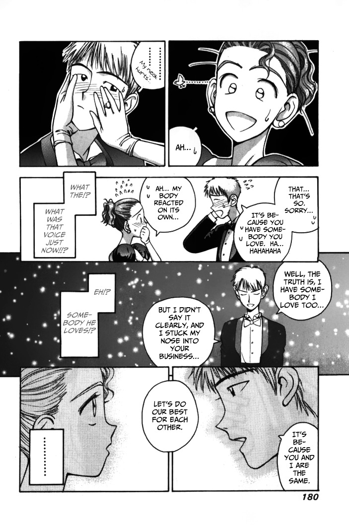 Boku no Marie Chapter 33 page 15 - Chapter 33 : Marie Transformed!?