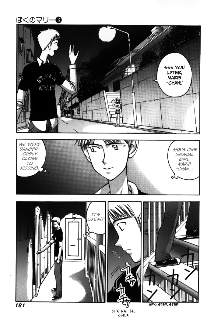 Boku no Marie Chapter 33 page 16 - Chapter 33 : Marie Transformed!?