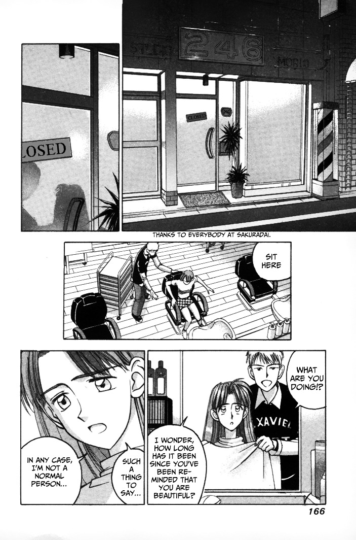 Boku no Marie Chapter 33 page 2 - Chapter 33 : Marie Transformed!?
