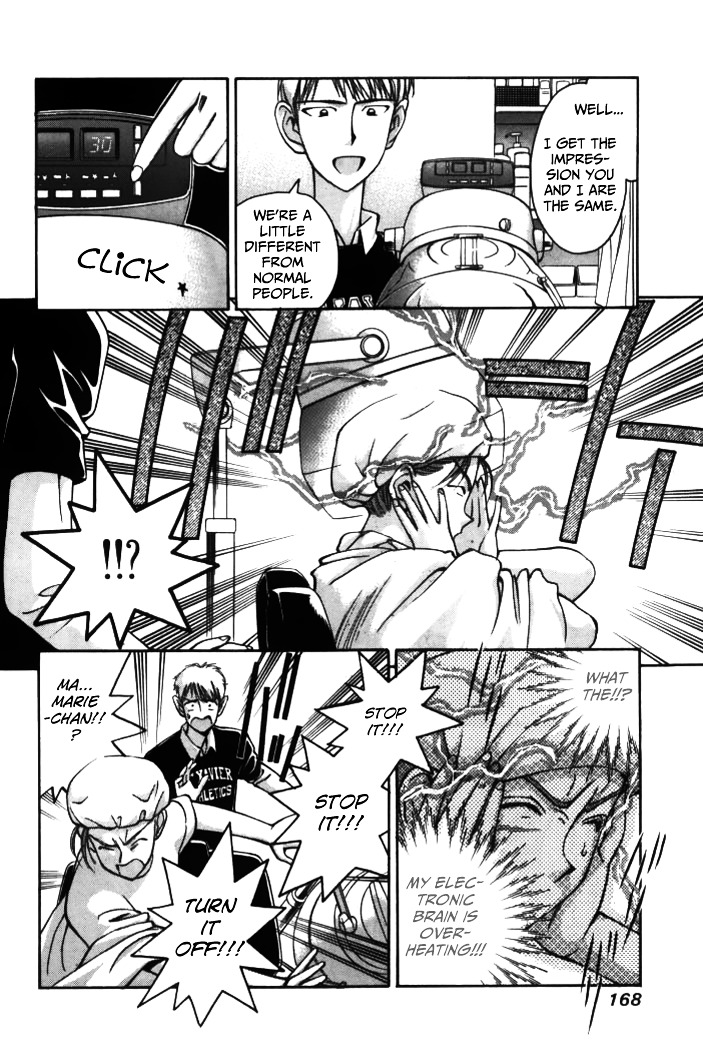 Boku no Marie Chapter 33 page 4 - Chapter 33 : Marie Transformed!?