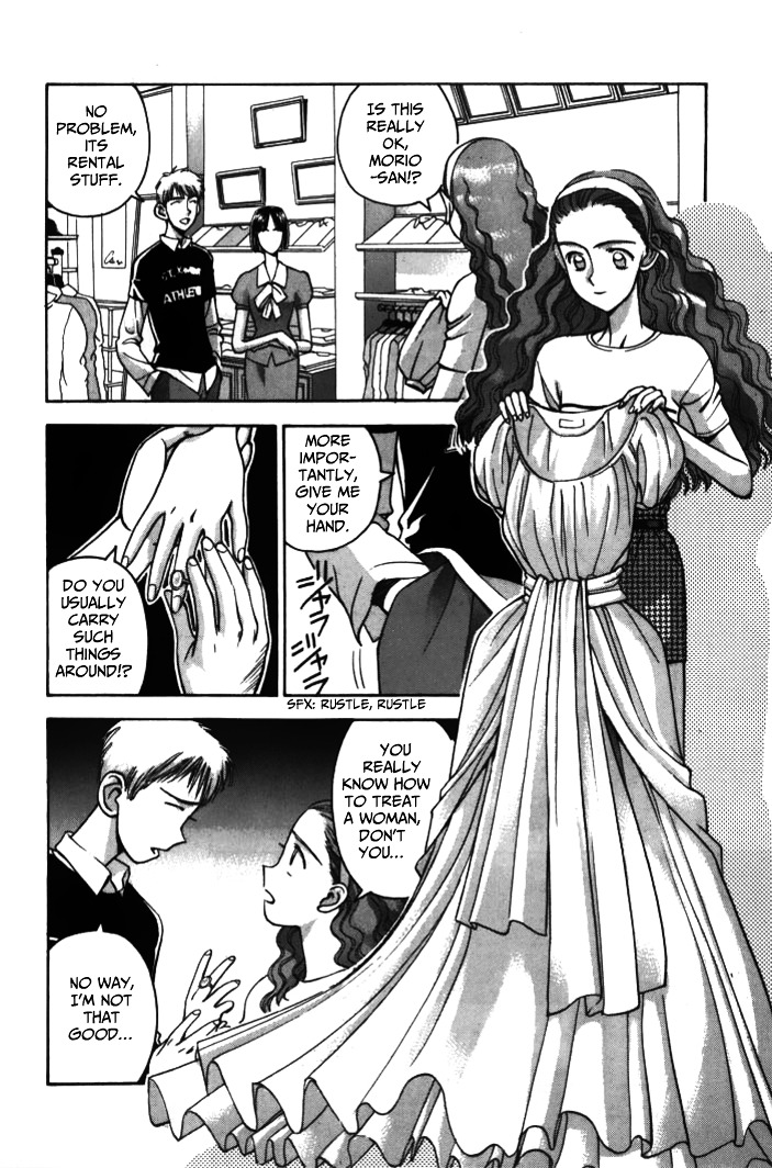 Boku no Marie Chapter 33 page 7 - Chapter 33 : Marie Transformed!?
