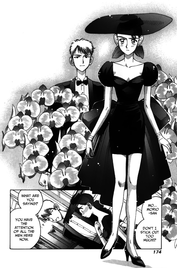 Boku no Marie Chapter 33 page 9 - Chapter 33 : Marie Transformed!?