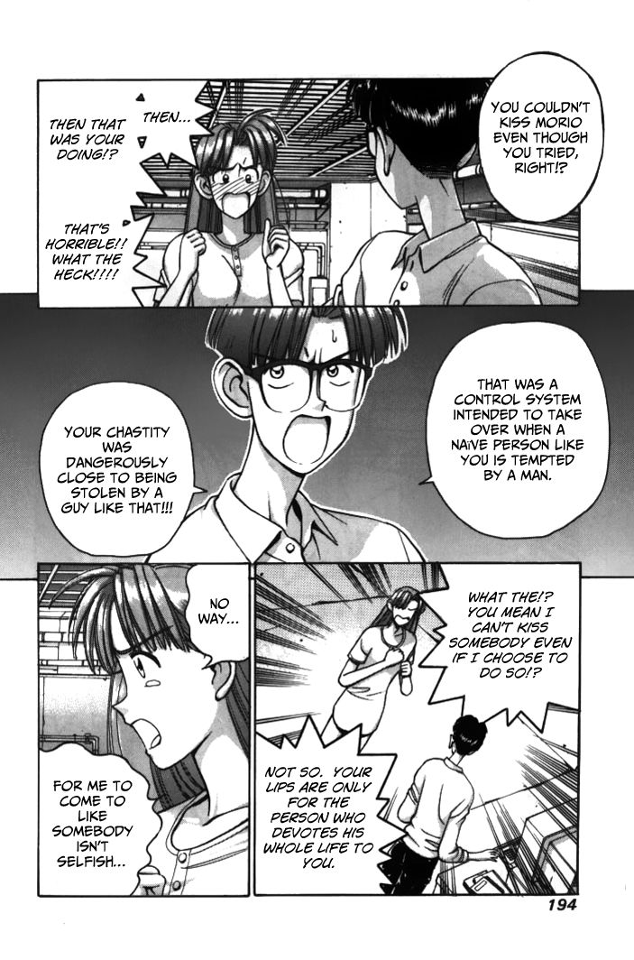 Boku no Marie Chapter 34 page 12 - Chapter 34 : You Cannot Kiss!!