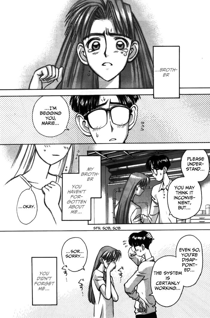 Boku no Marie Chapter 34 page 14 - Chapter 34 : You Cannot Kiss!!