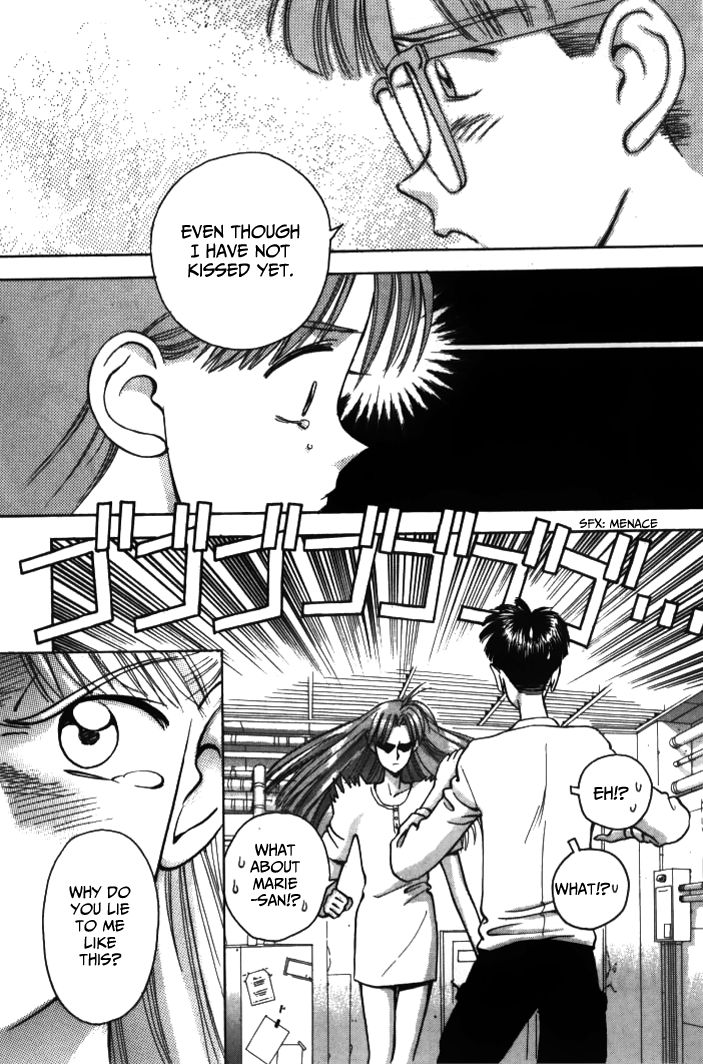 Boku no Marie Chapter 34 page 15 - Chapter 34 : You Cannot Kiss!!