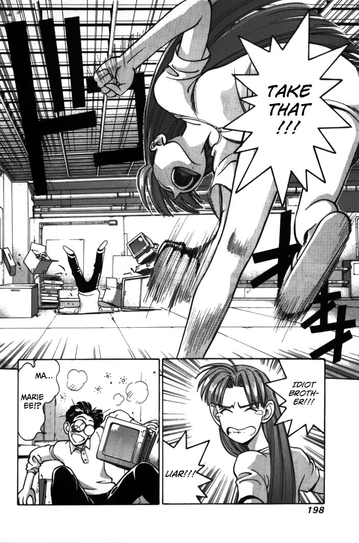 Boku no Marie Chapter 34 page 16 - Chapter 34 : You Cannot Kiss!!