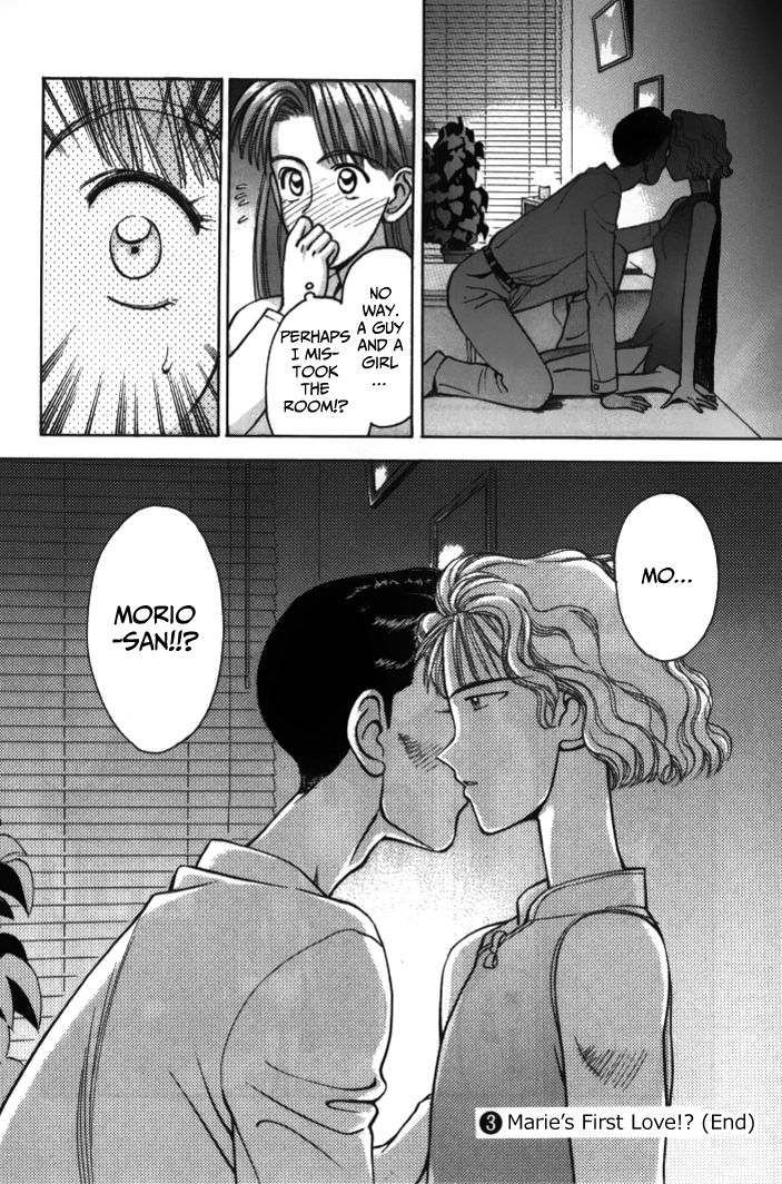 Boku no Marie Chapter 34 page 18 - Chapter 34 : You Cannot Kiss!!