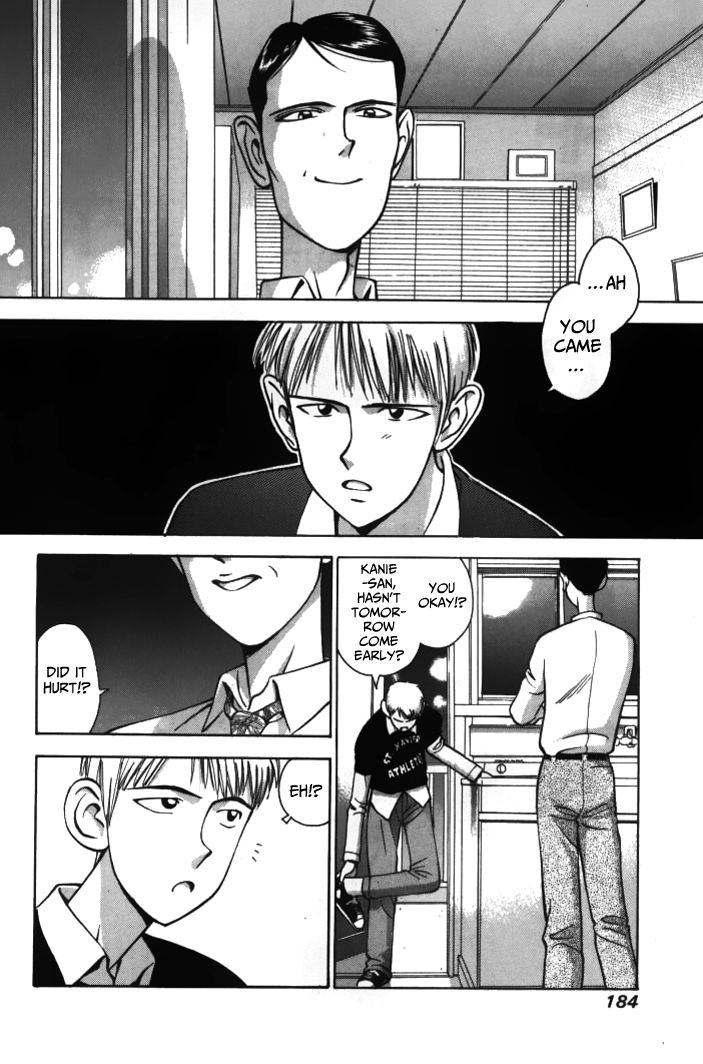 Boku no Marie Chapter 34 page 2 - Chapter 34 : You Cannot Kiss!!