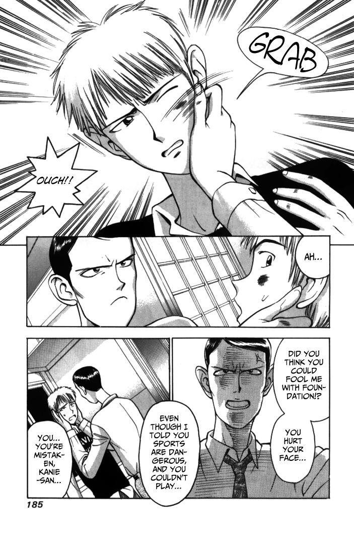 Boku no Marie Chapter 34 page 3 - Chapter 34 : You Cannot Kiss!!