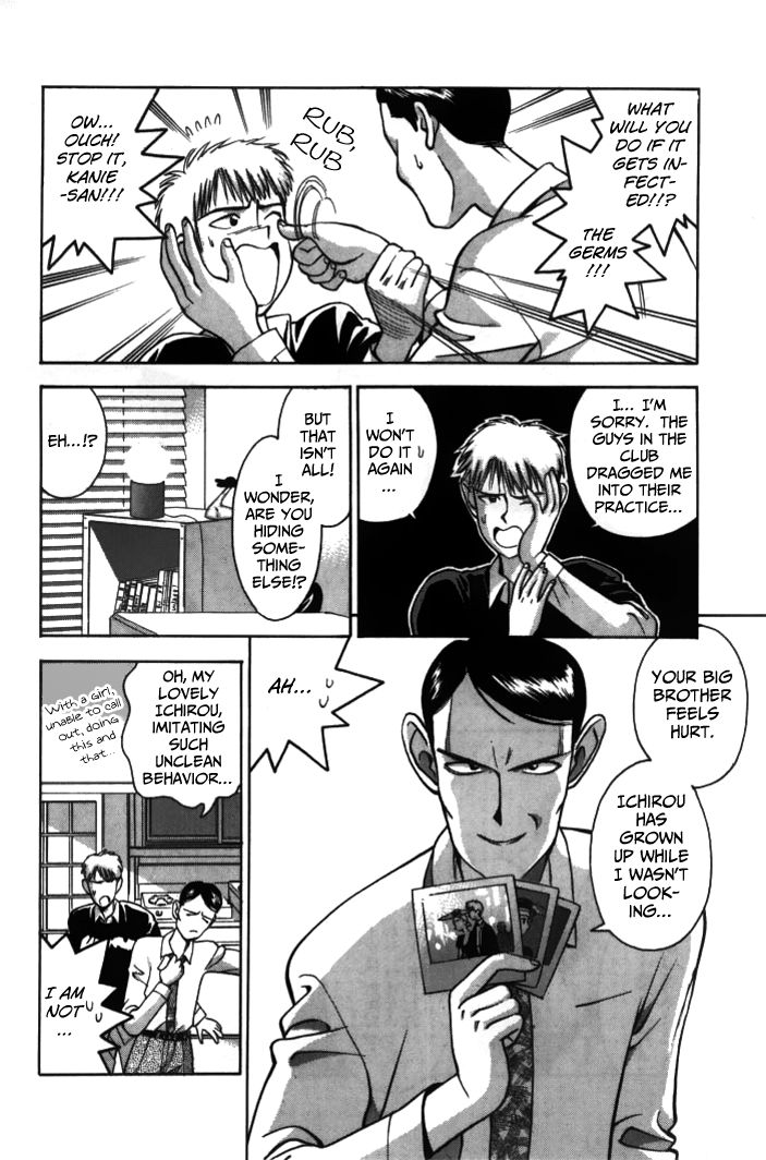 Boku no Marie Chapter 34 page 4 - Chapter 34 : You Cannot Kiss!!