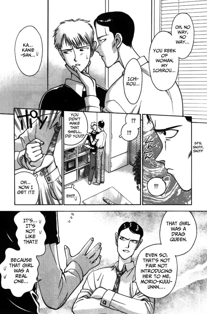 Boku no Marie Chapter 34 page 5 - Chapter 34 : You Cannot Kiss!!