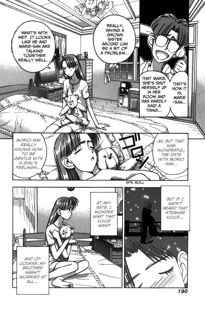 Boku no Marie Chapter 34 page 8 - Chapter 34 : You Cannot Kiss!!