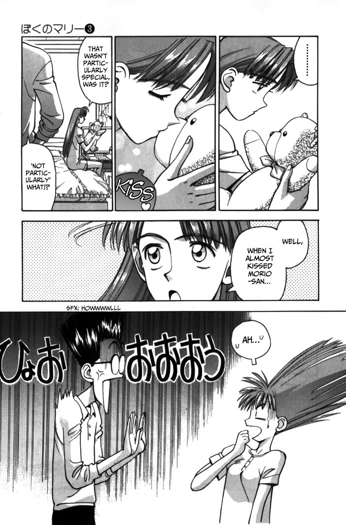 Boku no Marie Chapter 34 page 9 - Chapter 34 : You Cannot Kiss!!