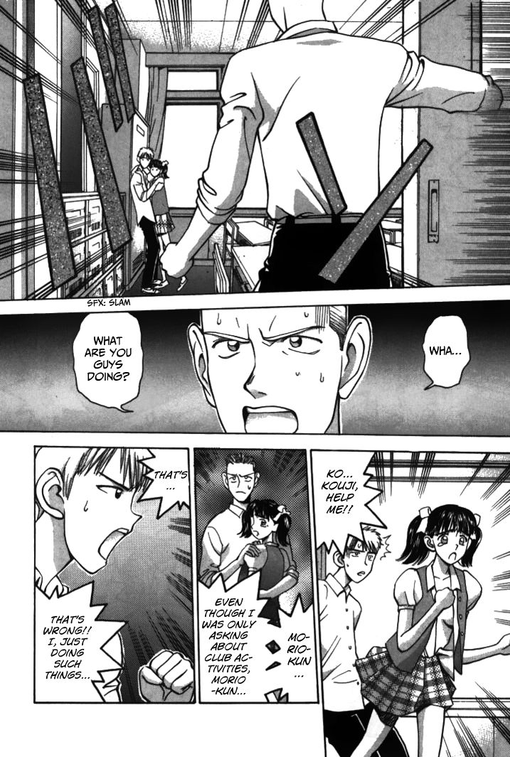 Boku no Marie Chapter 35 page 11 - Chapter 35 : Morio's Past
