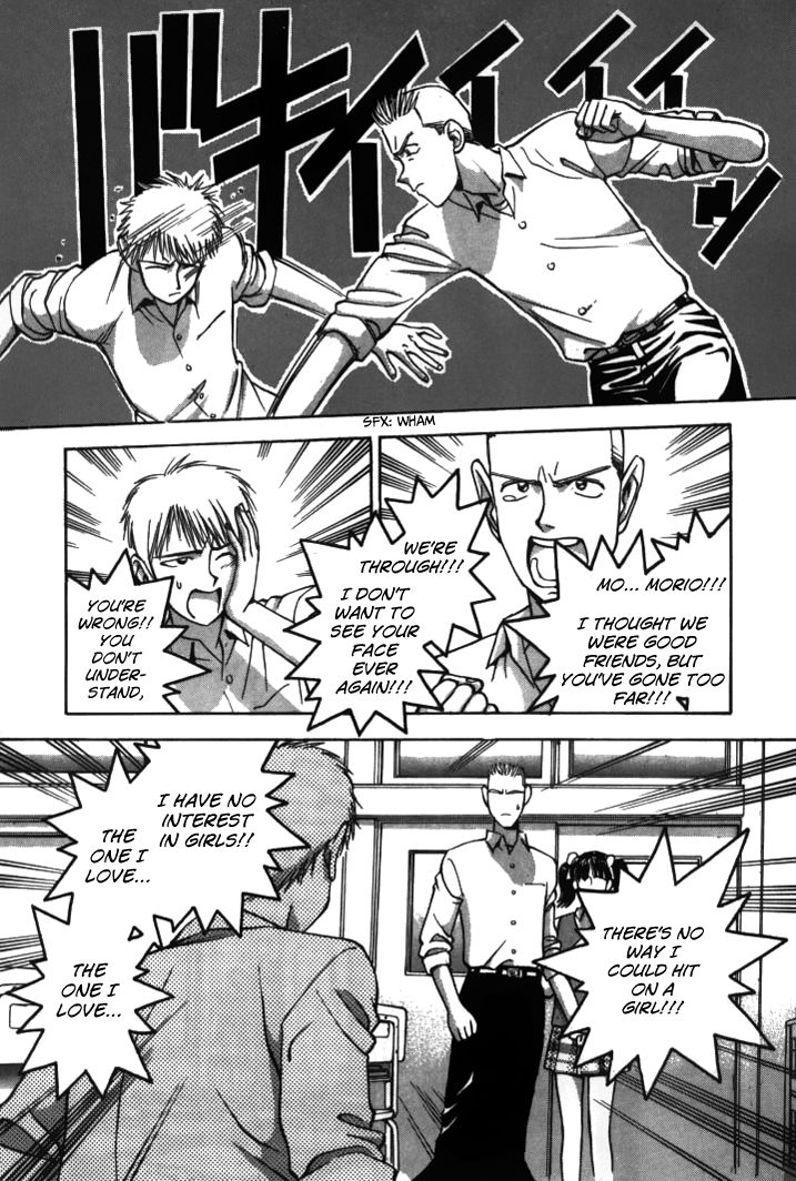 Boku no Marie Chapter 35 page 12 - Chapter 35 : Morio's Past