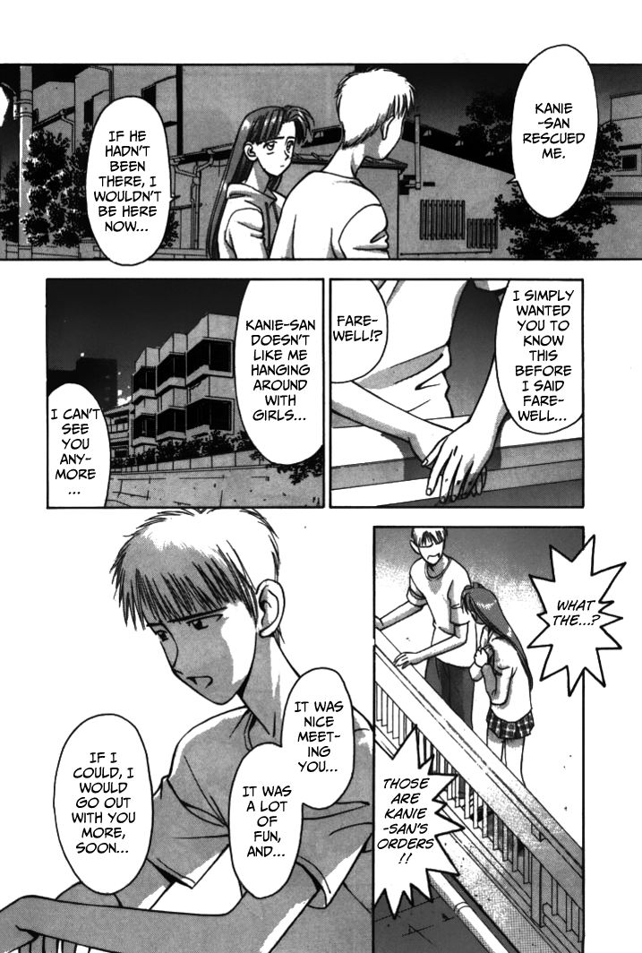 Boku no Marie Chapter 35 page 15 - Chapter 35 : Morio's Past