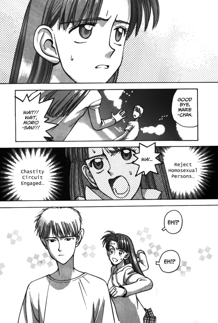 Boku no Marie Chapter 35 page 16 - Chapter 35 : Morio's Past