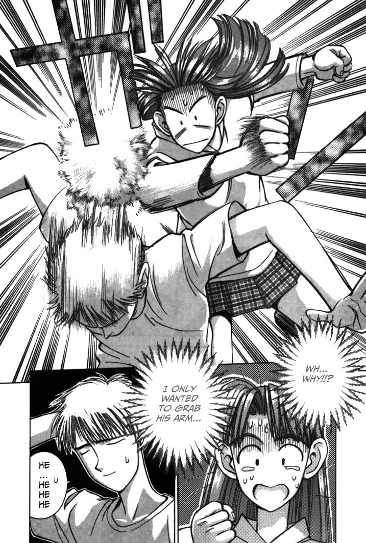 Boku no Marie Chapter 35 page 17 - Chapter 35 : Morio's Past