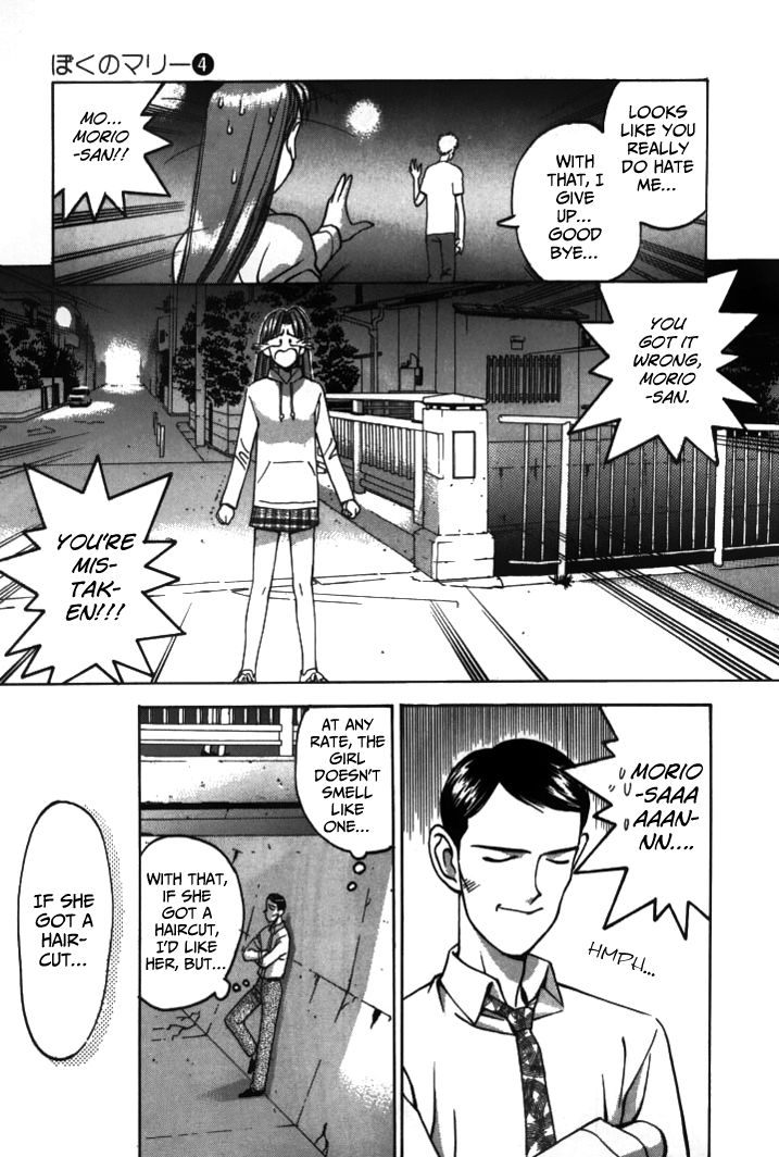 Boku no Marie Chapter 35 page 18 - Chapter 35 : Morio's Past