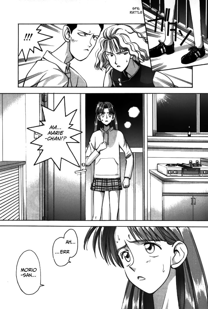 Boku no Marie Chapter 35 page 3 - Chapter 35 : Morio's Past