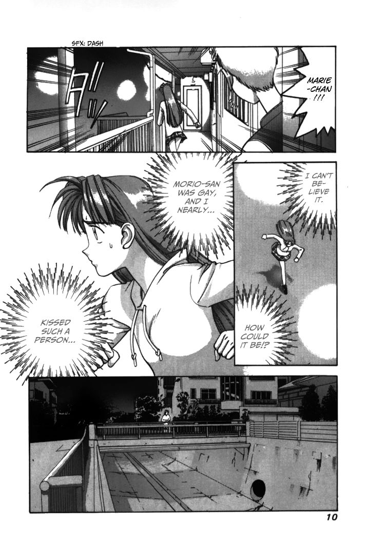 Boku no Marie Chapter 35 page 5 - Chapter 35 : Morio's Past