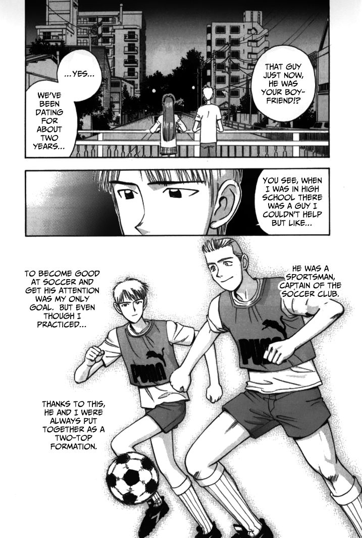Boku no Marie Chapter 35 page 7 - Chapter 35 : Morio's Past