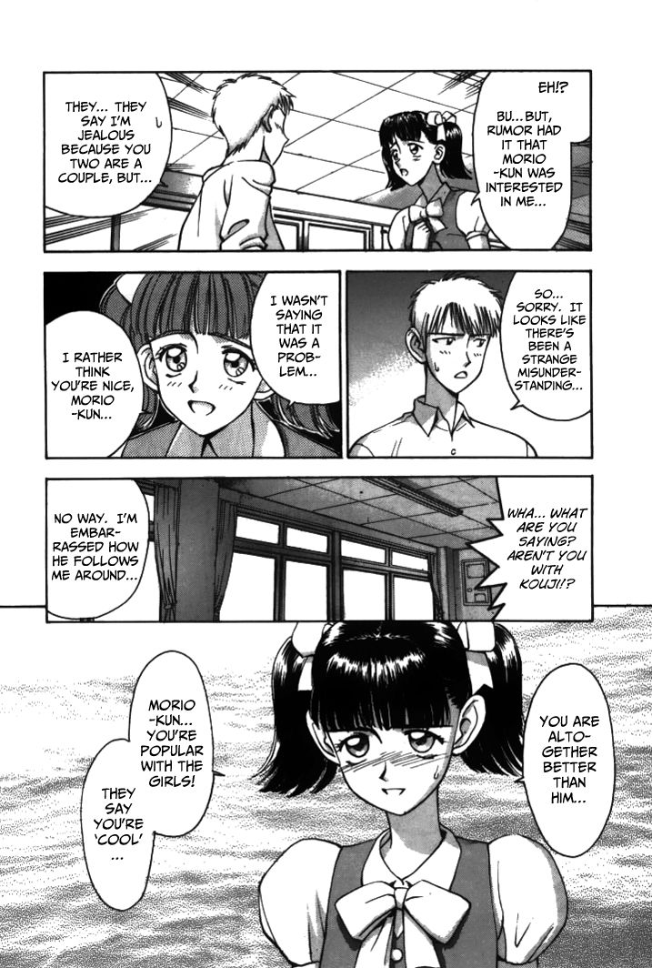 Boku no Marie Chapter 35 page 9 - Chapter 35 : Morio's Past
