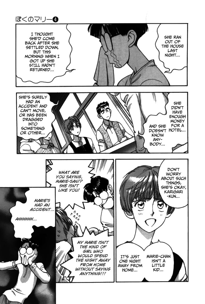 Boku no Marie Chapter 36 page 12 - Chapter 36 : Kanie vs Marie