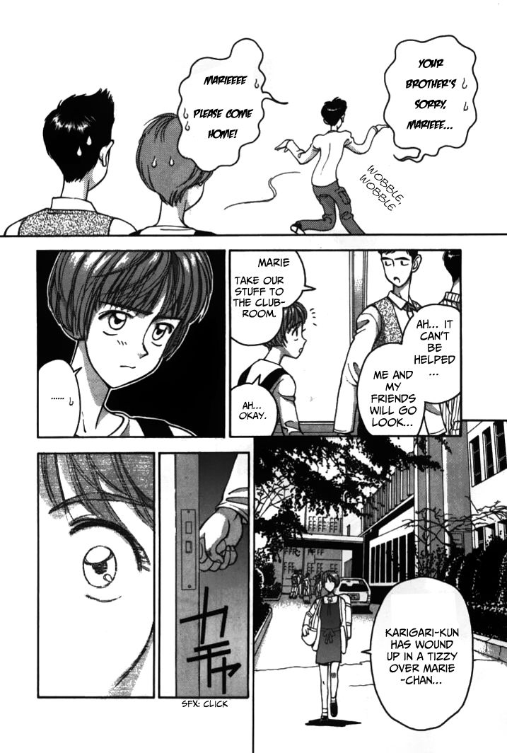 Boku no Marie Chapter 36 page 13 - Chapter 36 : Kanie vs Marie