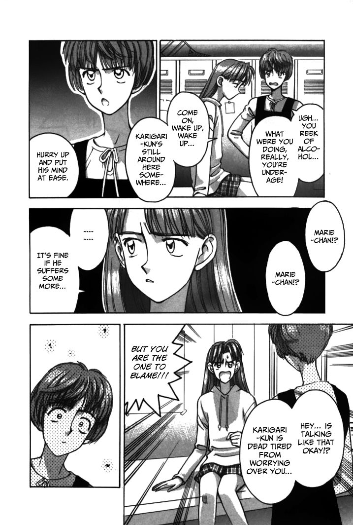Boku no Marie Chapter 36 page 15 - Chapter 36 : Kanie vs Marie