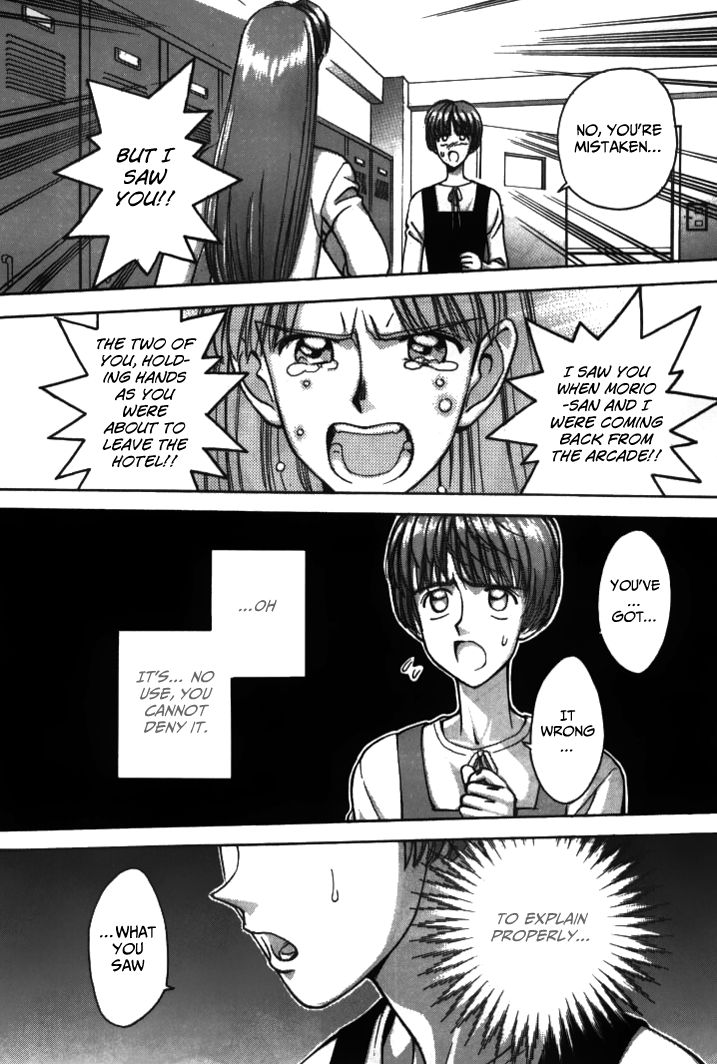 Boku no Marie Chapter 36 page 17 - Chapter 36 : Kanie vs Marie