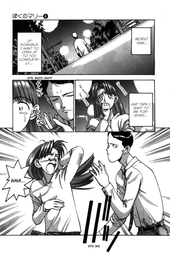 Boku no Marie Chapter 36 page 2 - Chapter 36 : Kanie vs Marie