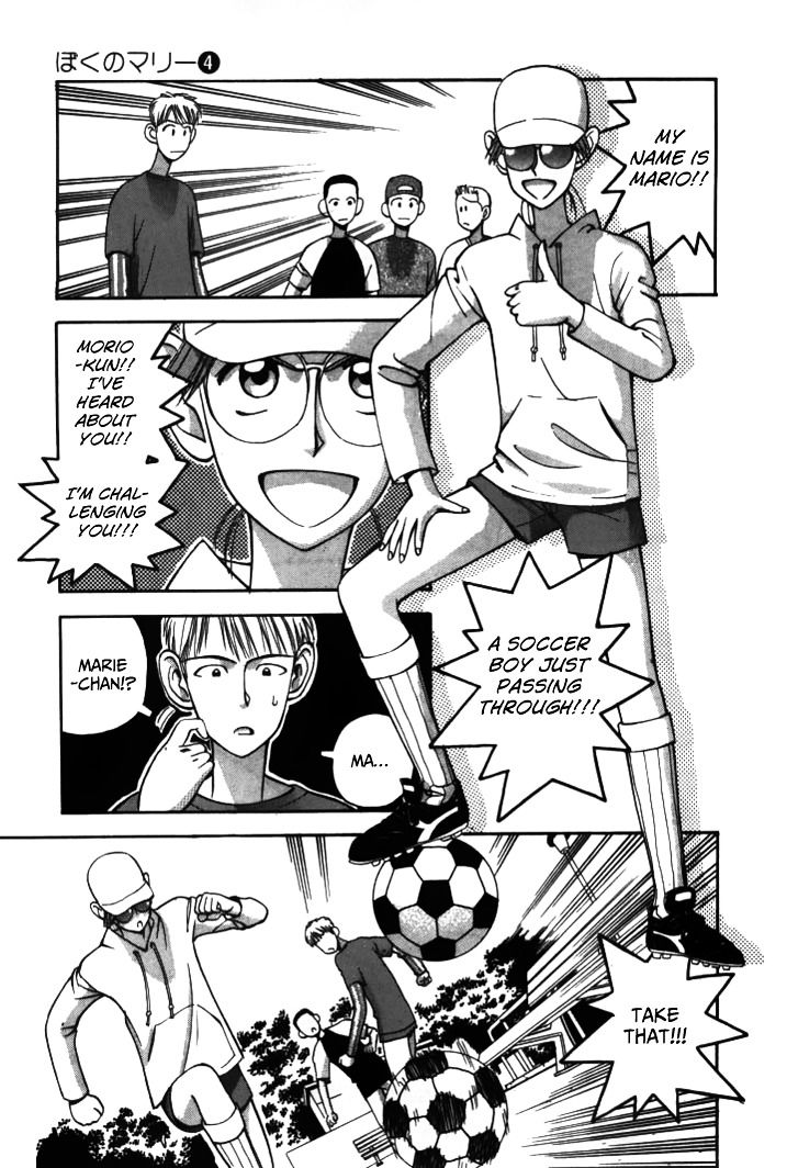 Boku no Marie Chapter 37 page 11 - Chapter 37 : Short Cut