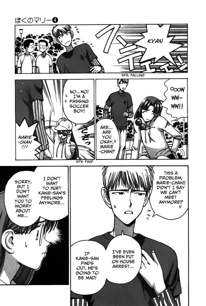 Boku no Marie Chapter 37 page 13 - Chapter 37 : Short Cut