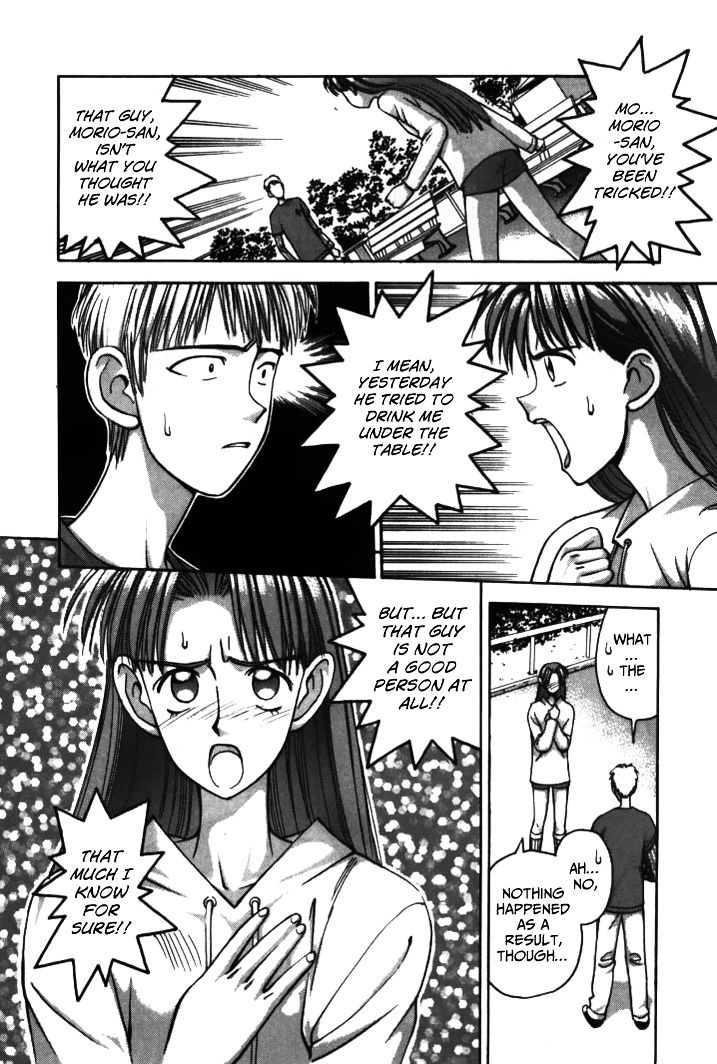 Boku no Marie Chapter 37 page 14 - Chapter 37 : Short Cut